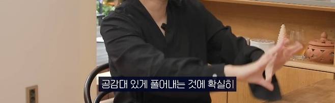 이영지가 말하는 키큰 여자 고충