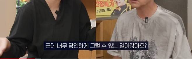 이영지가 말하는 키큰 여자 고충