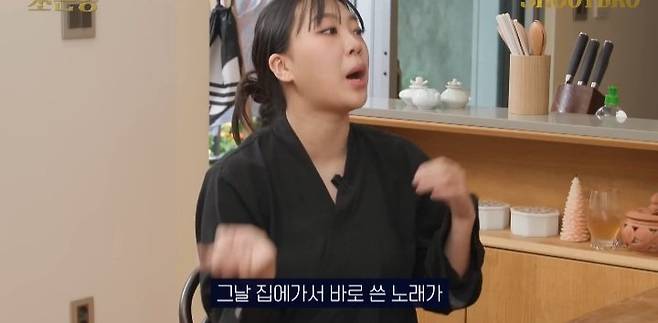 이영지가 말하는 키큰 여자 고충