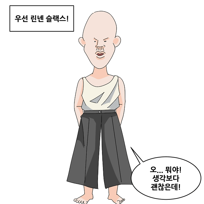 05.png 중국 직구 사이트로 옷 사 본 만화...manhwa