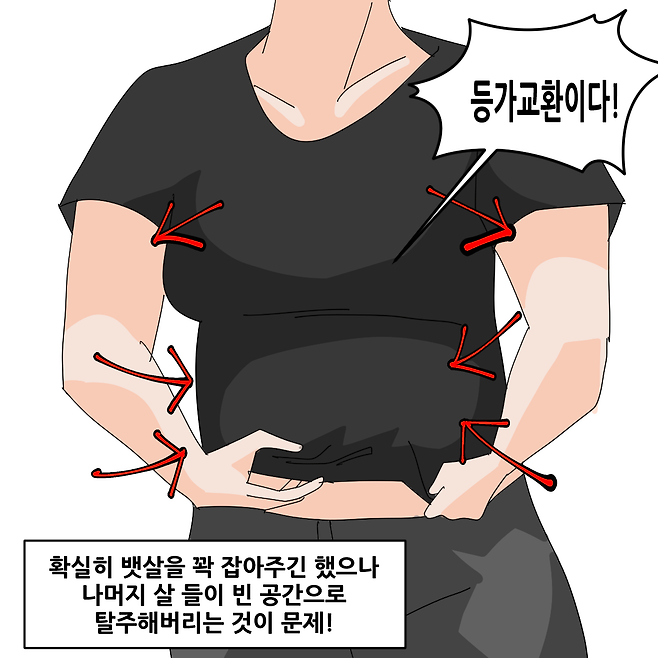 08.png 중국 직구 사이트로 옷 사 본 만화...manhwa