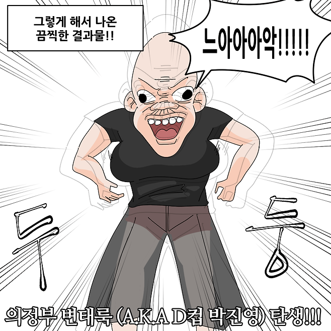 09.png 중국 직구 사이트로 옷 사 본 만화...manhwa