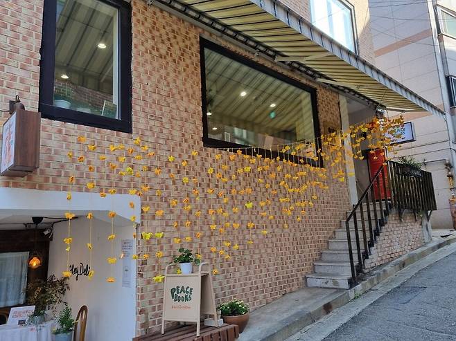 피스북스 외부 모습.