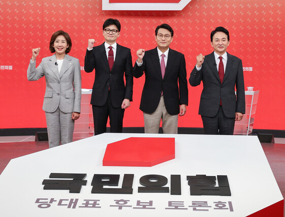 19일 서울 양천구 에스비에스(SBS) 스튜디오에서 열린 국민의힘 당대표 후보 제6차 방송토론회에 나선 나경원(왼쪽부터)·한동훈·윤상현·원희룡 후보가 기념사진을 찍고 있다. 공동취재사진