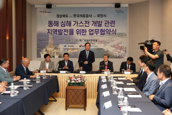 김동섭(가운데) 한국석유공사 사장이 업무협약식에서 인사말을 하고 있다. 석유공사 제공