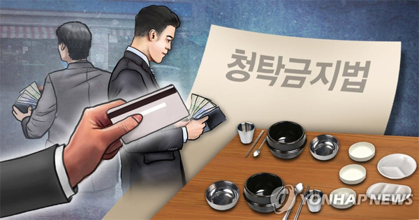 [사진 = 연합뉴스]