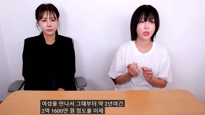 먹방 유튜버 쯔양(오른쪽)과 그의 법률대리인 김태연 변호사. /사진=유튜브 채널 'tzuyang쯔양' 캡처