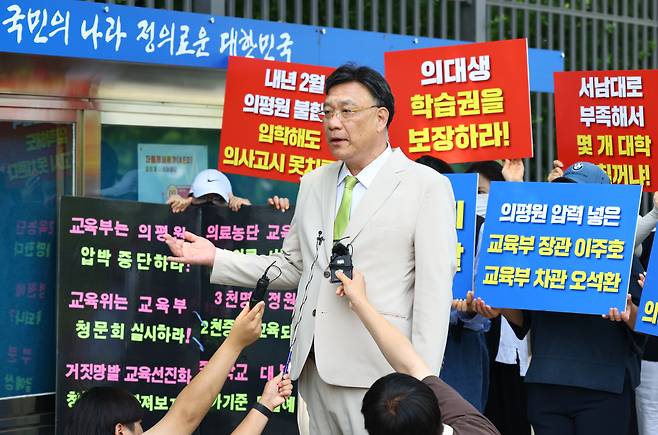 의료계 법률소송을 진행하는 이병철 변호사와 의대생학부모모임 회원들./사진=뉴시스 /사진=