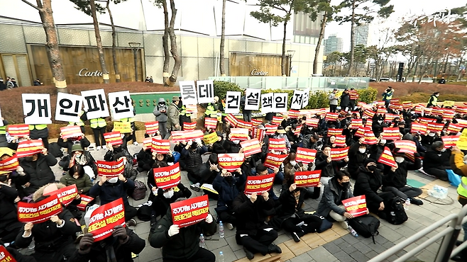 △ 거리에 나선 마곡롯데캐슬르웨스트 수분양자들. 전문가들은 현행 분양 제도가 수분양자들에게 불리한 기울어진 운동장이라고 지적한다.&nbsp;