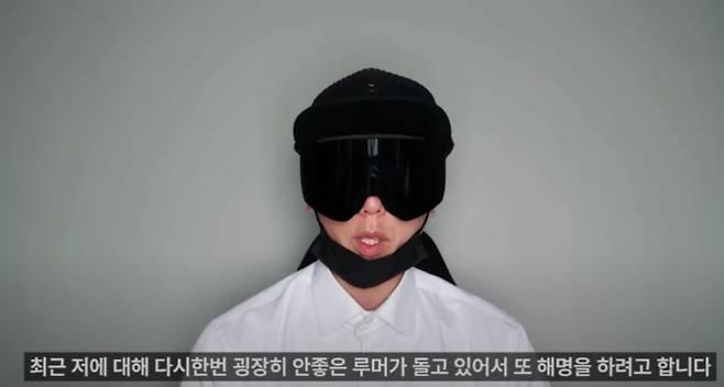 '잼미'를 죽음으로 몰았다는 의혹을 받고 있는 유튜버 '뻑가'