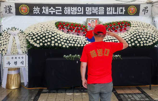 18일 서울 중구 청계광장에 마련된 고(故) 채상병 1주기 추모 시민분향소에서 한 해병대 예비역이 경례하고 있다. 연합뉴스