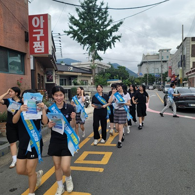 ▲학교폭력 예방 합동 캠페인ⓒ고창군