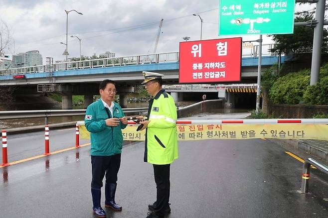 17일 오전 박강수 마포구청장이 지하차도 AI 침수방지 시스템을 점검하기 위해 현장을 찾았다.