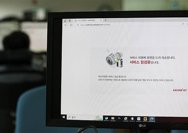 미국 마이크로소프트(MS)의 클라우드 서비스에 장애가 발생하면서 일부 국내 저비용항공사(LCC) 이스타항공, 제주항공, 에어프레미아의 발권·예약 시스템이 지연되고 있다. 19일 이스타항공 홈페이지에 '서비스 점검중'이라는 문구가 표시돼 있다. 뉴시스