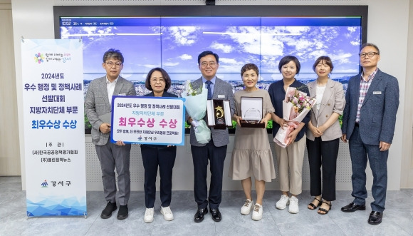 진교훈(왼쪽 세번째) 서울 강서구청장이 치매환자 관리 프로그램 운영 담당 공무원들과 함께 기념 사진을 찍고 있다. 강서구 제공