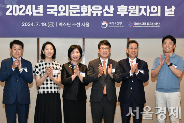 19일 서울 중구 웨스틴조선호텔에서 진행된 ‘2024년 국외 문화유산 후원자의 날’ 행사에서 최응천(왼쪽 네번째) 국가유산청장이 국외 문화유산 환수 및 보존·활용에 기여한 후원자들과 기념촬영하고 있다. 조선호텔은 환구단을 훼손한 상태로 운영중인 곳이어서 이번 행사의 취지가 논란거리다. 사진 제공=국가유산청