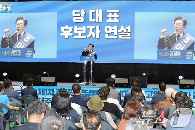 20일 오전 제주시 한라체육관에서 열린 더불어민주당 '제1차 정기 전국당원대회(전당대회) 당대표·최고위원 후보자 합동연설회'에서 이재명 당 대표 후보가 연설하고 있다.2024.7.20/뉴스1 ⓒ News1 고동명 기자