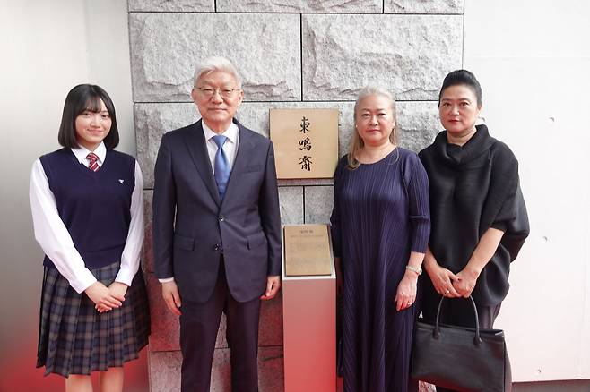 주일 한국대사관저가 대사관 부지를 정부에 기증한 고(故) 서갑호(1915∼1976) 방림방적 설립자의 아호를 따서 지난 12일 동명재(東鳴齋)로 명명됐다. 이날 일본 도쿄 주일 한국대사관저에서 열린 명명식에 참석한 윤덕민 주일 한국대사(왼쪽 두번째)와 고인의 유족들이 제막 행사 뒤 기념촬영을 하고 있다. /연합뉴스