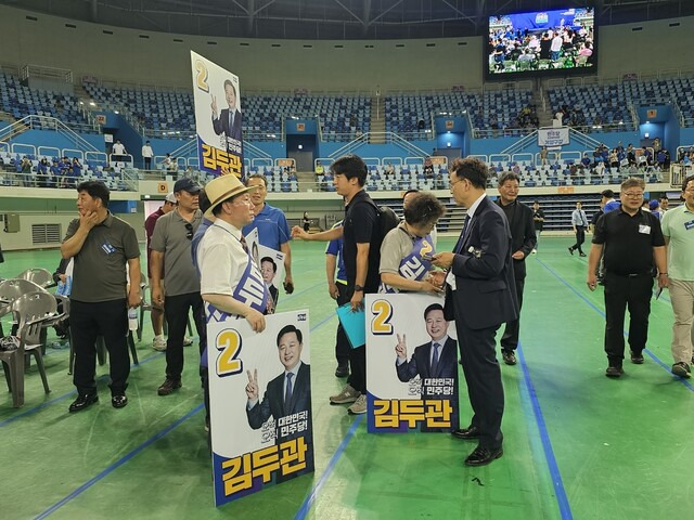 20일 더불어민주당 전당대회 인천 지역 경선이 열리는 인천 남동구 남동체육관에서 김두관 당대표 후보 지지자들이 김 후보를 기다리고 있다. 이우연 기자 azar@hani.co.kr