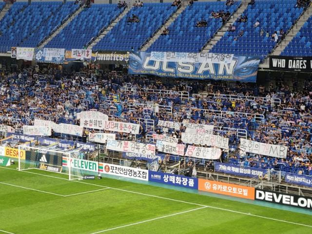 10일 울산 문수경기장에 홍명보 감독과 대한축구협회를 비판하는 수많은 걸개가 등장했다. 울산=김진주 기자