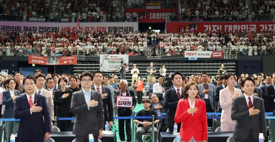 국민의힘 당 대표 후보들이 17일 오후 경기 고양시 고양 소노 아레나에서 열린 제4차 전당대회, 서울 인천 경기 강원 합동연설회에서 국기에 경례하고 있다.   앞쪽 왼쪽부터 윤상현, 한동훈, 나경원, 원희룡 당 대표 후보. 연합뉴스