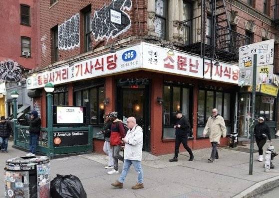 지난 4월 뉴욕 로어이스트사이드에 한글 간판을 단 기사 식당이 문을 열어 화제가 됐다. 사진 구글맵