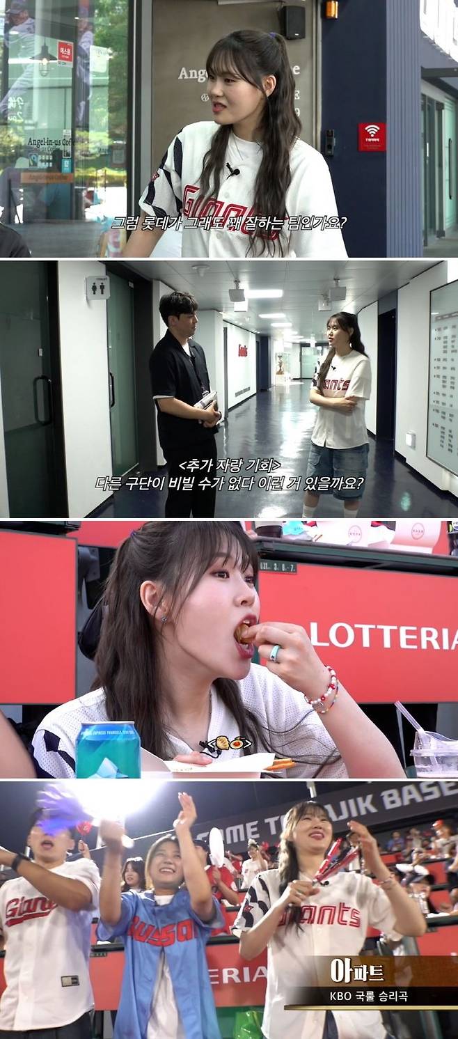 [서울=뉴시스] 오오티비 예능물 '야구대표자 : 덕후들의 리그'가 21일 오후 5시 유튜브 채널 '오오티비 스튜디오'를 통해 공개된다. (사진=오오티비 제공) 2024.07.19. photo@newsis.com  *재판매 및 DB 금지