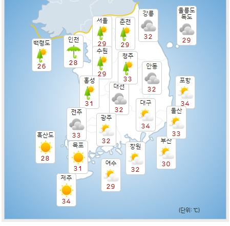 ©기상청 : 내일(22일) 오후 전국날씨