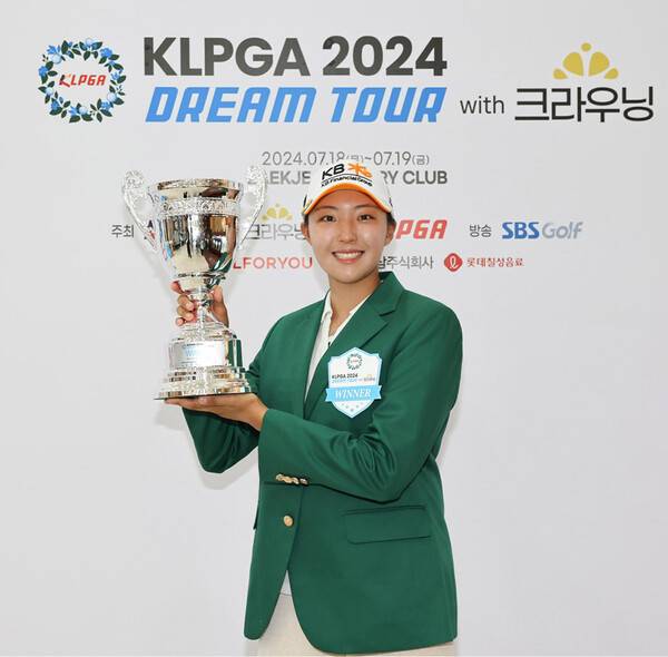 2024년 한국여자프로골프(KLPGA) 2부 투어 'KLPGA 2024 드림투어 with 크라우닝 8차전' 우승을 차지한 박예지 선수. 사진제공=KLPGA