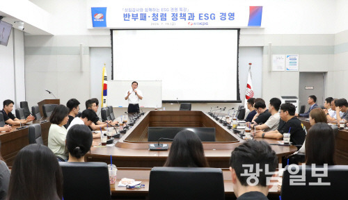 한전KPS는 최근 본사 대회의실에서 이성규 상임감사 주재로 사내 ESG 경영 및 반부패 인식 확산을 위한 직원 대상 ESG 경영 특강을 실시했다.