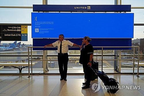 'IT 대란'으로 블루스크린이 뜬 미국 공항의 항공편 정보 화면/사진=연합뉴스