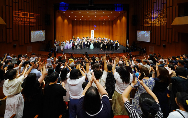 ▲'제20회 2024 세계관악컨퍼런스 광주' 메인 공연장인 남한산성아트홀 에 참석한 관람객들이 공연에 환호하고 있는 모습이다. ⓒ 광주시