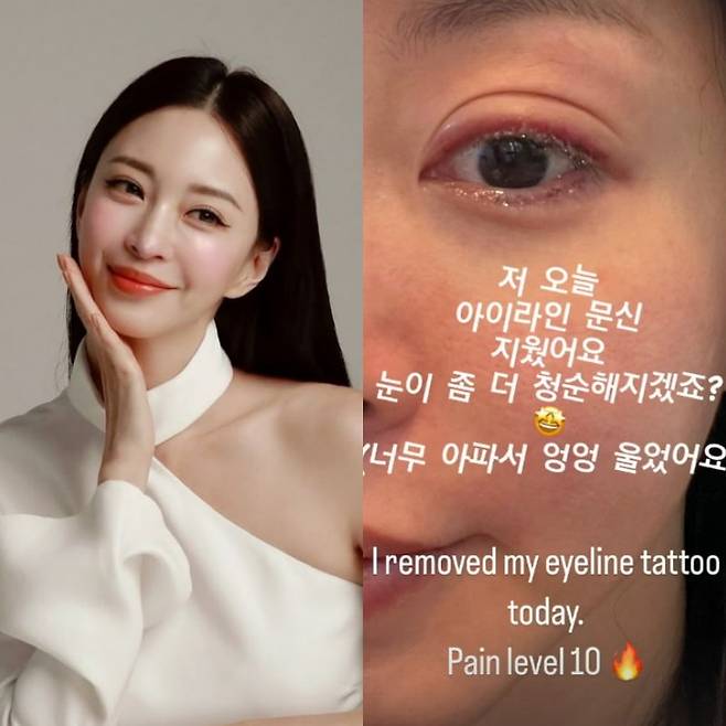 /사진=한예슬 인스타그램 캡쳐