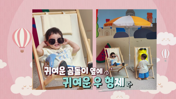 사진 출처=KBS 2TV '슈퍼맨이 돌아왔다'&nbsp;535회 캡처.