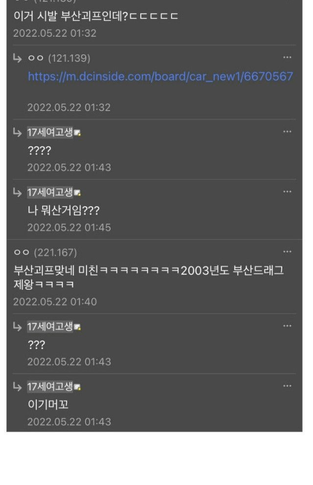 image.png 이상한 차를 사버린 차갤러
