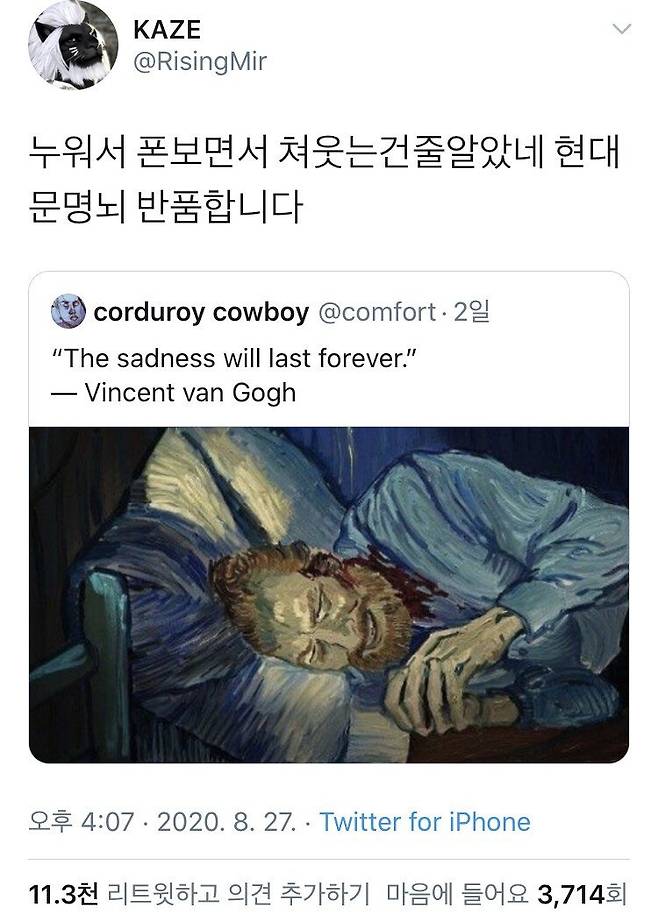 1.jpeg 오해받는 고흐 그림.jpg