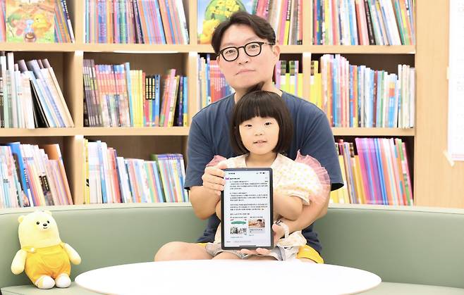 부모나라 이용자가 아이와 함께 '익시 육아 매니저'를 이용하는 모습. LGU+ 제공