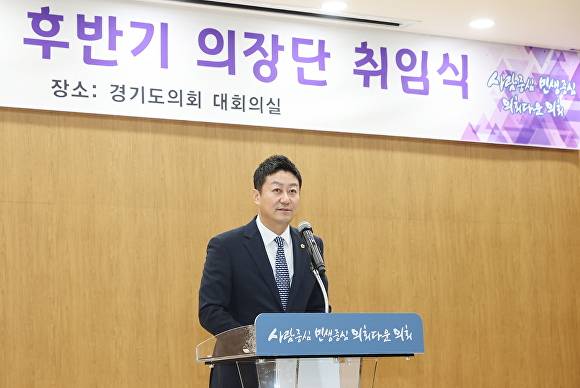 22일 의회 대회의실에서 열린 ‘제11대 경기도의회 후반기 의장단 취임식’에서 김진경 의장이 취임사를 하고 있다. [사진=경기도의회]