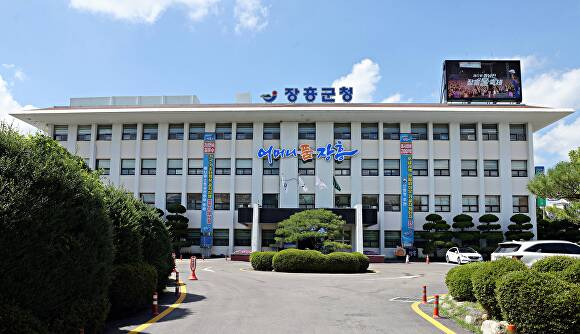 전라남도 장흥군청 전경 [사진=장흥군]