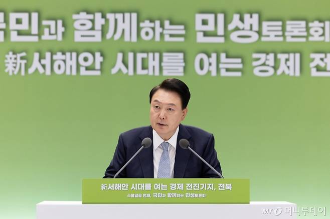 [정읍=뉴시스] 최진석 기자 = 윤석열 대통령이 18일 전북 정읍시 JB그룹 아우름캠퍼스에서 '신 서해안 시대를 여는 경제 전진기지, 전북'을 주제로 열린 스물일곱 번째 '국민과 함께하는 민생토론회'에서 발언하고 있다. (사진=대통령실 제공) 2024.07.18. photo@newsis.com  *재판매 및 DB 금지 /사진=최진석