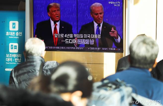 도널드 트럼프 공화당 대표와 조 바이든 민주당 대표의 미국 대선 투표가 한국 시간 오후 2시부터 시작된 3일 서울 중구 서울역사 내 대합실에서 시민들이 뉴스를 시청하고 있다.