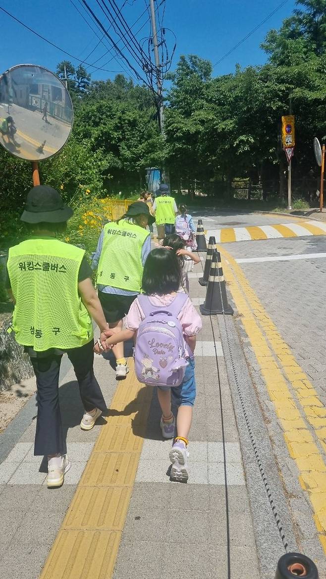 서울 성동구 제공