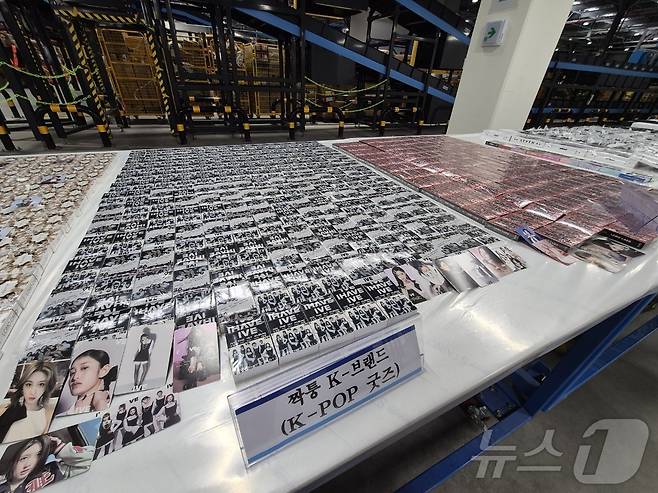 인천세관은 지난 4월부터 6월까지 중국발 e커머스(타오바오, 알리익스프레스)를 통해 국내에 들어온 짝퉁제품 5만여개를 적발했다.ⓒ News1 이시명 기자