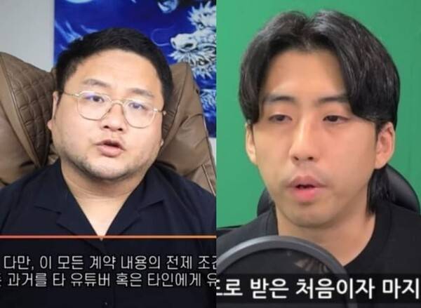 사진=구제역, 주작감별사 유튜브 영상