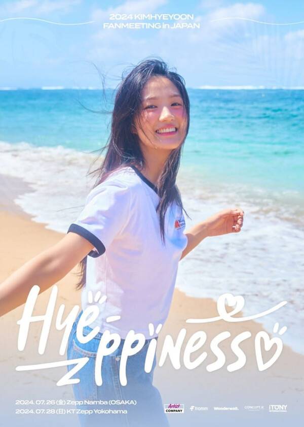 사진=김혜윤 인스타그램&nbsp;