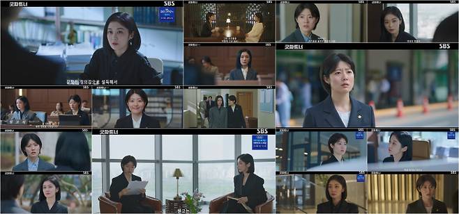 ‘굿파트너’ 시청률 화제성 1위 올킬.. 몇부작? (사진: SBS)