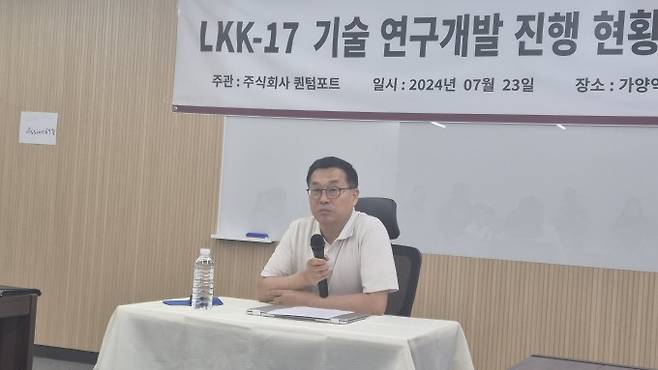 권영완 고려대 연구교수가 23일 서울 가양데시앙플렉스 세미나실에서 열린 기자 간담회에서 발언하고 있다. 박정연 기자 hesse@donga.com