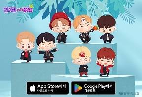 ‘인더섬 with BTS’