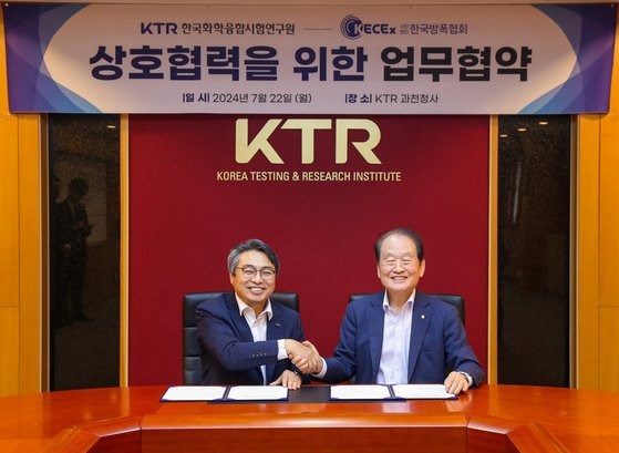 KTR 김현철 원장(왼쪽)이 (사)한국방폭협회 박종훈 회장과 상호 협력을 위한 업무협약을 체결했다.