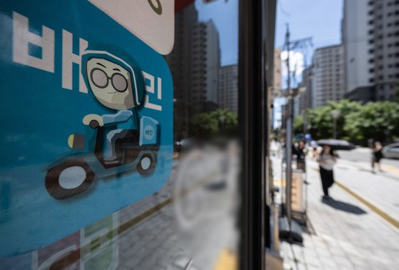 배달의민족은 다음 달 9일부터 외식업주가 부담하는 중개 수수료를 음식값의 6.8%에서 9.8%로 3%포인트 인상한다. 뉴스1